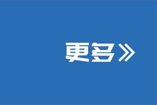 谁的菜？葡体瑞典神锋吉奥克雷斯赛季22场18球12助，解约金1亿欧